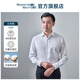 kamakurashirts400支高支紗鐮倉男士長袖襯衫修身版大八領(lǐng)商務(wù)襯衣上衣日本制 白色10 40 /84