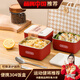 詩(shī)嘉麗保溫飯盒上班族不銹鋼飯盒微波爐加熱餐盒便當盒成人便攜迷你獨處 【304抗菌】紅色兩個(gè)裝+袋子