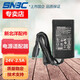 SNBC 打印機(jī)24V原裝電源適配器 適用于L42/U80/98NP/2100E/2200E等 原裝24V電源適配器