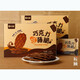 辰頤物語(yǔ)巧克力薄脆華夫餅干2盒*176g酥脆濃濃香味下午茶休閑零食 1箱*2盒*8包*2片