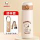 史努比（SNOOPY） 兒童保溫杯女男小學(xué)生上學(xué)專用高顏值彈跳蓋316不銹鋼直飲口水杯 白色500ML+杯套