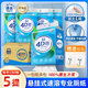 潔云4D溶+懸掛式廁紙L碼540張水溶性底部抽手紙家用實(shí)惠裝衛(wèi)生紙 540張*5提