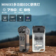 TrustFire多功能EDC便攜燈強(qiáng)光手電筒戶外露營(yíng)騎行小手電隨身攜帶手電磁吸 MINIX5灰色標(biāo)配【帶夜光】