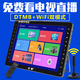 日勤 老人看戲機老年人唱戲機網(wǎng)絡(luò )wifi小電視機視頻播放器地面波dtmb迷你便攜式手提小型多功能音響 22英寸睿智版（DTMB+WiFi網(wǎng)絡(luò )） 標配（5米外置天線(xiàn)）