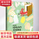 給孩子的成長(zhǎng)散文 小學(xué)生課外閱讀 推薦閱讀 兒童文學(xué) 圖書(shū)