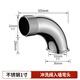 秉龍沖水閥彎頭加長(cháng)加高蹲便器腳踏踩式延時(shí)沖洗閥彎管特長(cháng)配件6分1寸 1寸不銹鋼彎頭（加長(cháng)6.5cm）