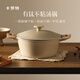 卡羅特有鈦湯鍋不粘鍋家用煎炒微壓燉鍋蒸煮一體奶鍋燃氣灶 24cm咖啡色