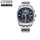 西鐵城（CITIZEN）手表 男表光動(dòng)能多局電波表自動(dòng)對時(shí)休閑腕表新年禮物 AT9031-52L