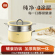 kimscook無涂層316L小奶鍋不銹鋼陶瓷寶寶輔食鍋熱奶鍋湯鍋泡面鍋 【奶黃色】+ 304蒸屜 18cm