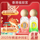 喜福宮碌【除霉氣】香港福燚宮碌柚葉好運香水2025蓮花座肉桂招財香水 1瓶福燚宮碌柚葉好運香水