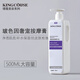 璟蔻（KINGCOUSE） 璟蔻玻色因美容院專(zhuān)用護膚套裝院裝補水套盒面部護理院線(xiàn)大瓶 玻色因按摩膏500ml