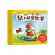鼠小弟愛數(shù)學第二輯4-6歲（全10冊平裝）幼小銜接幼兒數(shù)學啟蒙繪本全腦開發(fā)丹媽推薦3-6歲愛心樹童書