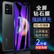 名櫻【2片裝】適用vivoS10鋼化膜vivoS10Pro防窺膜全屏覆蓋抗藍光高清防爆手機保護貼膜 【炫紫抗藍光】紫光版-2片裝