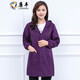 廉豐長(cháng)袖圍裙罩衣大人廚房家用做飯時(shí)尚防水防油女外套薄款工作服春秋 紫色2XL(110-130斤)