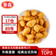 泰森（Tyson）臺式勁脆鹽酥雞 2斤 冷凍凍品 炸雞 空氣炸鍋食材油炸小食半成品