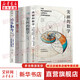 數(shù)學(xué)科普系列全套5冊(cè) 美麗的數(shù)學(xué)+尖叫的數(shù)學(xué)+萬物皆數(shù)+這才是好讀的數(shù)學(xué)史+歡樂數(shù)學(xué) 數(shù)學(xué)科普讀物書籍 【5冊(cè)】數(shù)學(xué)科普系列
