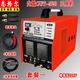 恩格爾三用焊機工業(yè)級220V 內外置等離子切割機 電焊機 氬弧焊機 二保焊 CUT-520（一）內置等離子+氬+電