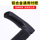 自行車(chē)把套山地車(chē)手把套單車(chē)配件裝備大全車(chē)把套握把牛角把手副把  鋁合金刀鋒付把【帶安裝工具】