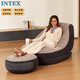 INTEX 新68564充氣沙發(fā)套裝 懶人沙發(fā)榻榻米充氣座椅單人折疊躺椅床