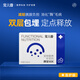 寵兒香胰寶16粒減輕胰腺負擔胰腺外分泌不足消化不良腹瀉軟便食欲差消瘦