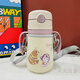 膳魔師（THERMOS）雙手柄兒童吸管保溫杯保護(hù)套寶寶學(xué)飲杯305ml旅行便攜 米色熱帶雨林-SX