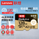 聯(lián)想128g內(nèi)存卡行車記錄儀256g相機Switch存儲卡攝像頭32g手機監(jiān)控 升級鉑金款【128G】