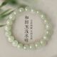 GLTEN和田玉手串冰晴種七夕情人節(jié)禮物生日送女朋友老婆結(jié)婚紀(jì)念日走心