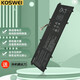 KOSWEI適用華碩靈銳14 M4600I M3400QA C31N1905筆記本電池 ADOL14Z