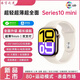 華強北iwatchS10mini頂配藍牙電話防水運動智能手表s9適用蘋果機 S10mini 亮銀色 42mm 藍牙版