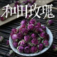 沙漠玉珠（SHAMOYUZHU）25新貨年新疆和田大馬士革玫瑰花養生茶花草茶泡茶水100g自然晾干 新疆玫瑰花100克*2