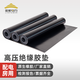 金能電力黑紅綠色配電室耐高壓絕緣膠墊10kv絕緣墊電廠(chǎng)8mm10mm絕緣膠皮 35kv橡膠板 現貨 3mm黑色5kv寬1m*5m一卷