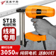 五羊中馬電動(dòng)氣釘槍打線槽電工水泥墻裝修ST38鋼釘槍混凝土排釘射釘槍ST18 【3050W熱銷推薦】2米線+800釘