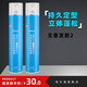 佰仕通佰麗自然發(fā)膠噴霧無味干膠頭發(fā)造型快干特硬強(qiáng)力定型不起白屑男女 無香2瓶