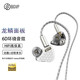 BGVP 鱗 Pro 圈鐵耳機(jī)入耳式有線HIFI發(fā)燒級掛耳式游戲音樂重低音mmcx可換藍(lán)牙線連接藍(lán)牙使用 3.5mm 白色 帶麥克風(fēng)