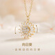 Djin太陽花項鏈女士S925銀鎖骨鏈旋轉(zhuǎn)吊墜女生女神節(jié)生日禮物送女友 太陽花項鏈【金黃色】