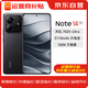小米紅米 Redmi Note14 5G 新品手機 5110mAh大電量 12GB+256GB 黑色 