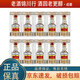 五糧液 普五第八代/七代 52度 50ml 小酒版 濃香型白酒 八代普五 50ml*10瓶