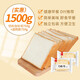 泓一 白吐司切片吐司整箱早餐面包休閑食品 【1500g/約36袋】白吐司切片面包
