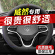 朗琥大眾威然方向盤(pán)套翻毛皮專(zhuān)用20-24款380汽車(chē)330把套防滑冬季保暖 D型專(zhuān)用 紅色回正標 -【紅藍線(xiàn)時(shí)尚款】 大眾威然
