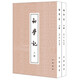 初學(xué)記上下冊(cè) 徐堅(jiān)著 繁體豎排 歷史研究資料 唐玄宗時(shí)官修的一部類書全書征引的古籍自先秦至唐初的著述經(jīng)史子集中華書局正版書籍