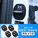 小鵬P5P7G3G6G9X9M03車門鎖扣蓋減震緩沖墊保護(hù)套墊關(guān)門防撞硅膠 小鵬車門鎖蓋減震墊4只