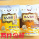 牧人奶茶甜味咸味奶茶480g 內(nèi)蒙古達茂旗 草原特產(chǎn)奶茶粉 咸味480g