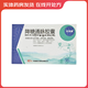 [天澤康] 降糖通脈膠囊 0.35g*36粒/盒 5盒裝