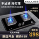 摩居天然氣燃氣灶雙灶家用煤氣灶5.2KW臺式嵌入式猛火爐具定時(shí)灶方架銅蓋直噴 雙直噴+荷葉仿生+銅火蓋 液化氣