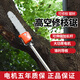 邁越高枝電鋸220V插電式家用果園林修剪樹(shù)枝鋸伸縮電動(dòng)高空鋸電動(dòng)農具 3.5米220V插電式高枝鋸