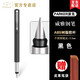 派克(PARKER) 威雅系列綠色膠桿墨水筆/鋼筆 男女士時尚商務(wù)辦公用品學(xué)生禮品筆【免費刻字】 【優(yōu)雅黑】膠桿墨水筆