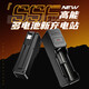 神火（SupFire）18650/26650鋰電池通用充電器強光手電筒可充電頭燈3.7V專用配件