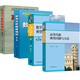裴禮文數(shù)學(xué)分析中的典型問題與方法第三版+高等代數(shù)典型問題與方法+數(shù)學(xué)分析題解精粹+高等代數(shù)題解精粹