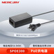 水星（MERCURY） SPOE300/310 千兆POE供電器POE供電模塊48V電源AP監控供電 外設線(xiàn)纜面板監控攝像頭安防專(zhuān)用 【SPOE310】30W千兆5個(gè) PoE供電器，53.5VDC輸出最大供電功率16W