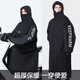 森用騎行服摩托車(chē)冬季防風(fēng)保暖套裝防寒服擋風(fēng)衣電動(dòng)車(chē)擋風(fēng)被加絨加厚 保暖加厚擋風(fēng)衣：可拆卸帽子+把套+反光條 XL（180斤以?xún)龋? title=